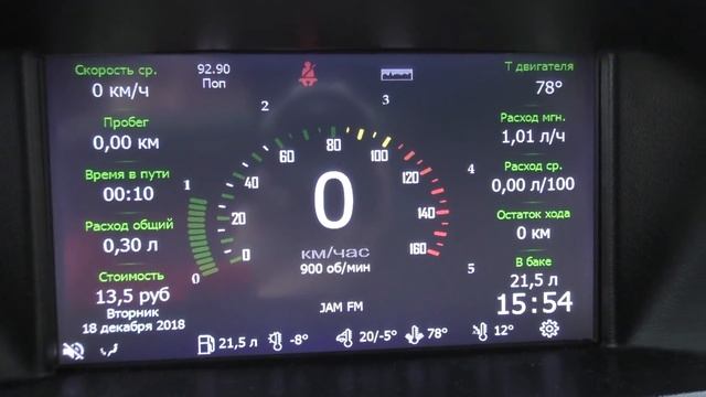 Прогрев двигателя 16 клапанов. Статистическое видео. смотреть онлайн