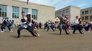 Танец выпускников 9 класс. Арьевская средняя школа. 2023г