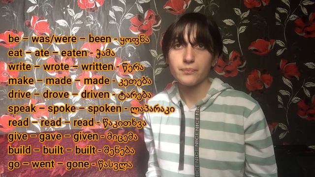 Present Perfect Simple: Irregular Verbs - აწმყო სრული განუსაზღვრელი დრო: არაწესიერი ზმნები смотреть онлайн