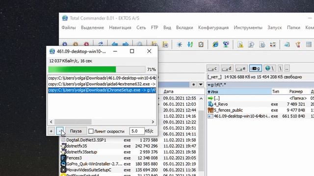 Тотал Коммандер - файловый менеджер номер Один! /Total Commander/