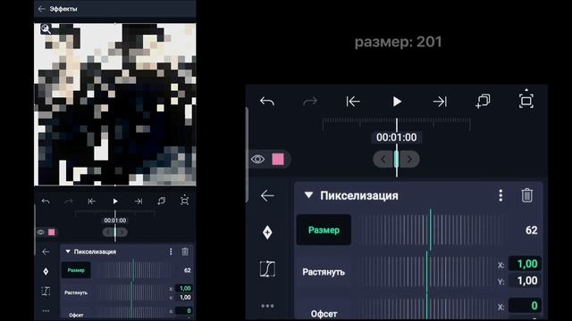 ПРОСТОЙ ГЛИТЧ эффект в алайт моушен // alight motion смотреть онлайн