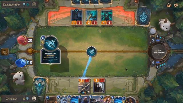 5 интересных колод 21.06.20 | Гайд | Legends of Runeterra | GrinexXx смотреть онлайн