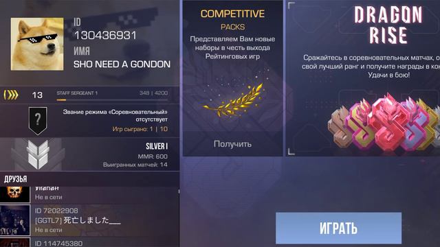 Пацаны сори что то не могу комменты включить добавляйте в друзья смотреть онлайн