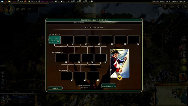 Civilization 5 #46 - Не суди смотреть онлайн
