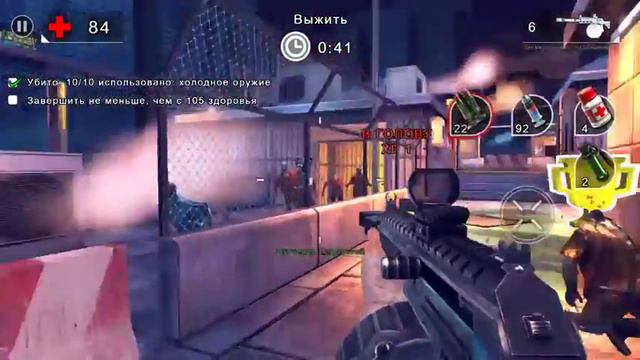 Мне дали 3 звезд на 5 задание кампании в Unkilled! Сможешь ... смотреть онлайн