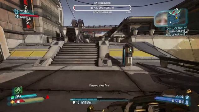 проходим игру: Borderlands 2 смотреть онлайн