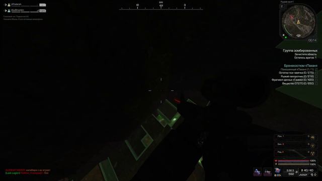 [STALCRAFT] - Сделал бурят? Демонстрация смотреть онлайн