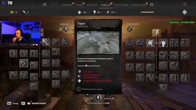 Dying Light 2 - Высокая сложность | Прохождение ч.1 смотреть онлайн