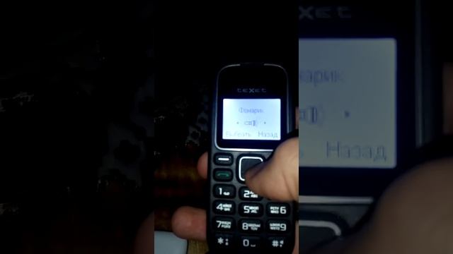 TeXet TM-121 Original ringtones смотреть онлайн
