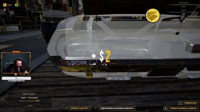 Junkyard Simulator?СИМУЛЯТОР СВАЛКИ?ПЕРВЫЙ ВЗГЛЯД смотреть онлайн