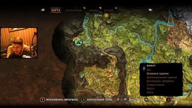 Far Сry Primal. Много жести!!! Финал игры! #09 смотреть онлайн