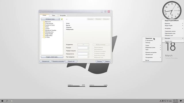 Рабочий стол для 2 тура, от nikfor#6006 для Discord сервера Secretlink. смотреть онлайн