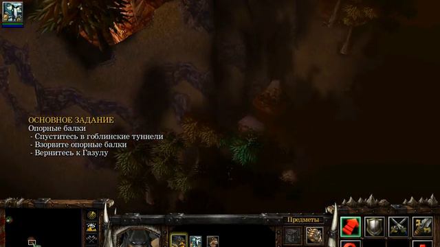Warcraft 3 прохождение ОРДЫ ! смотреть онлайн