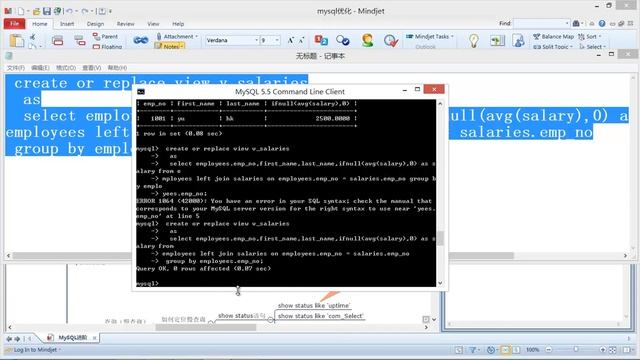 Mysql进阶14 视图的创建1 смотреть онлайн