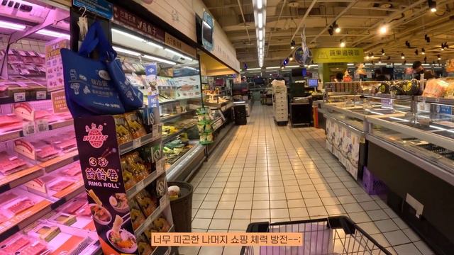 🇹🇼대만여행기 EP.4 까르푸쇼핑& 고급 발마사지 체험 #불로송발마사지🤭 смотреть онлайн