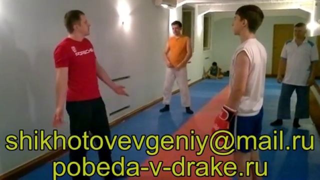 Боевые Техники для Победы в Драке №1262 смотреть онлайн