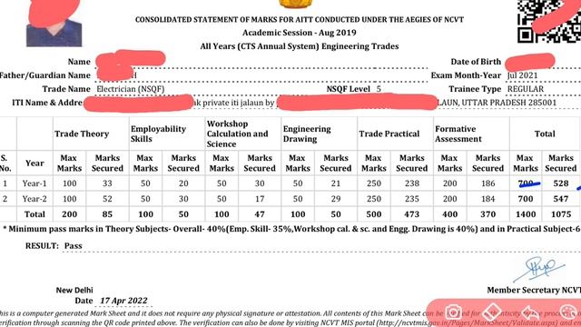 ITI Consolidated Marksheet पर QR Code नहीं आ रहा है क्या Solution | ITI Result Qr Code Solution 202 смотреть онлайн