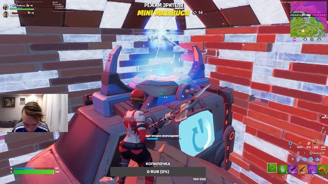 SofiLaren_YT Играю в Fortnite Цель стрим 2 часа. смотреть онлайн