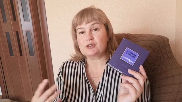 Гурманский аромат, как плюшевый плед/BROCARD L`HISTOIRE d`AMOURE La Nuit Magique смотреть онлайн