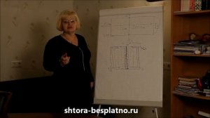 Покрывало своими руками (урок 1 - расчет и выкройка). Как сшить покрывало на кровать для спальни.