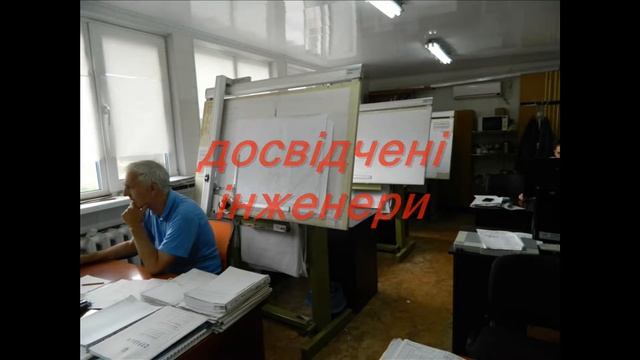 ТОВ АРК (м.Марганець), відеовакансія інженера-конструктора смотреть онлайн