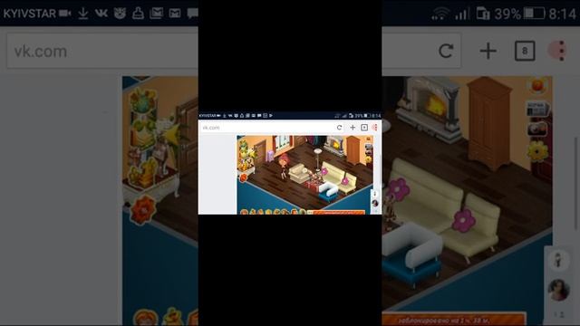 Получила одежду бесплатно! Как получить бесплатно одежду в аватарии смотреть онлайн
