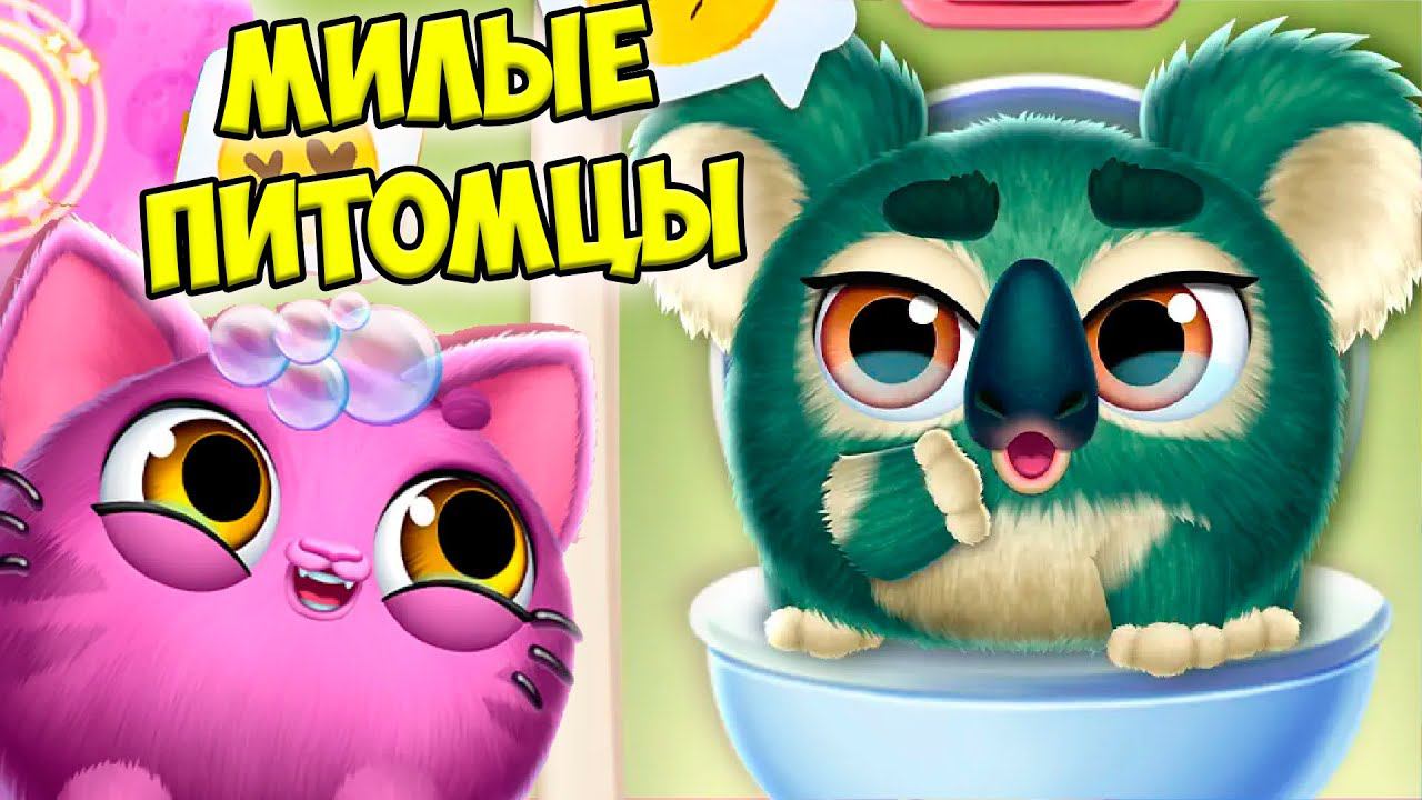 СЕКРЕТНЫЙ ПИТОМЕЦМилые малыши Новинки в игре Smolsies 2 смотреть онлайн