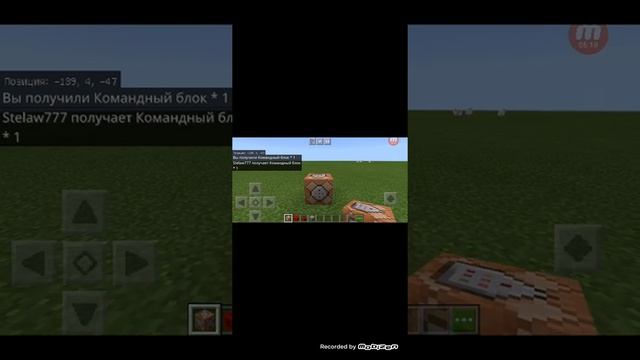 Как сломать телефон в Minecraft за пару минут смотреть онлайн