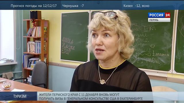 Ироничная инженерия В Перми прошел первый Чемпионат Голдберга смотреть онлайн