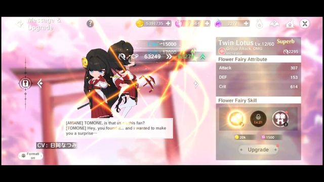 The Legend of Neverland | Flower Fairy Guide смотреть онлайн