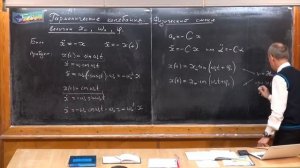 Урок 327. Гармонические колебания