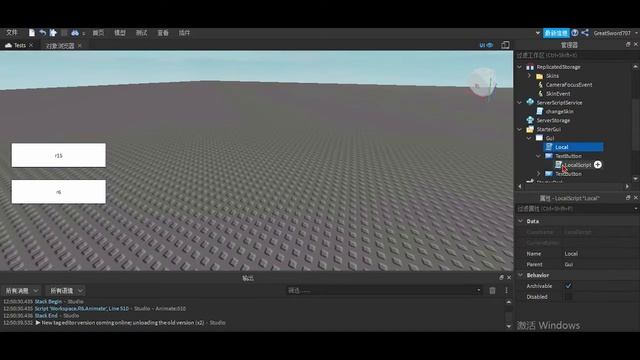 ROBLOX STUDIO TUTORIAL | Morphing | Working For R15 & R6 смотреть онлайн