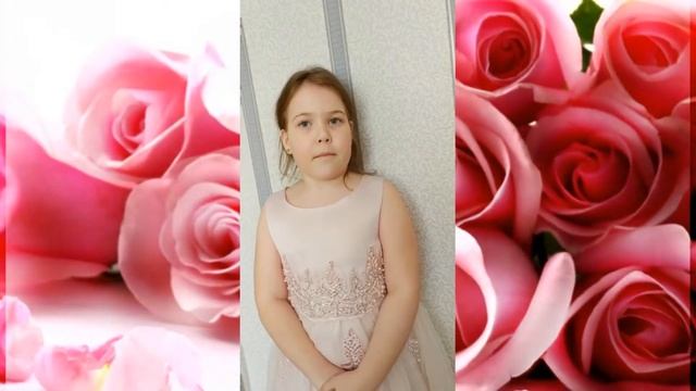 "Стихотворение для мамы". Дорошенко Арина. С 8 марта!!! смотреть онлайн