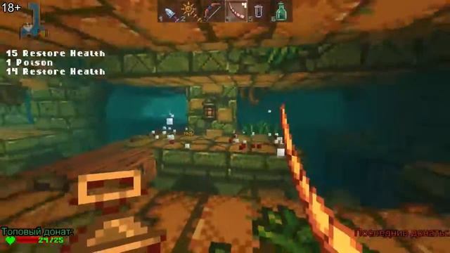 Полное прохождение игры Delver смотреть онлайн