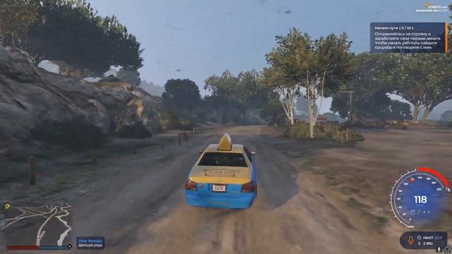 ДОСТИЖЕНИЕ ОСОБЕННОСТИ НАЦИОНАЛЬНОЙ ОХОТЫ||ФАРМ БП НА GTA 5 RP||ROCKFORD смотреть онлайн