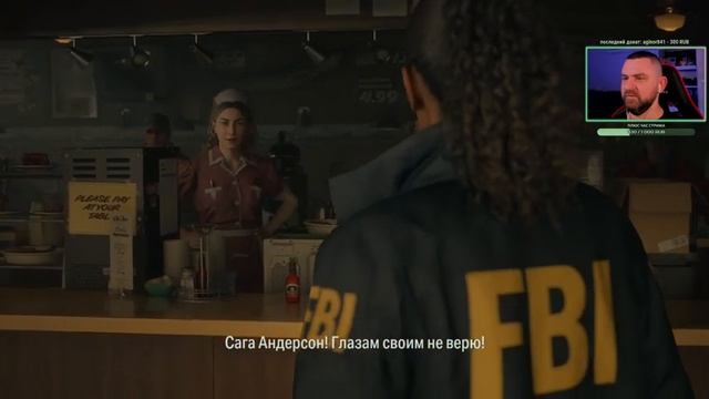 Прохождение Alan Wake 2 (PC), стрим по игре (1) смотреть онлайн