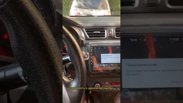 Как запустить автомобиль