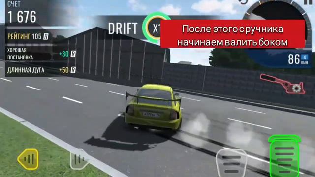 КАК ВЫПОЛНИТЬ ПОСТАНОВКУ В RCD ???