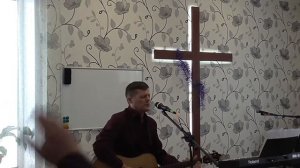 Керн Андрей Прославление  в церкви Свет миру г.Кувандык