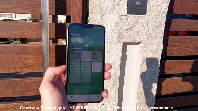 Умные ворота через CarPlay - пульты больше не нужны смотреть онлайн