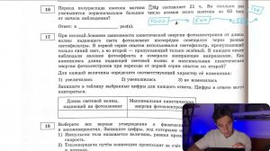 Период полураспада изотопа магния 28 12Mg составляет 21 ч. Во сколько раз уменьшится - №