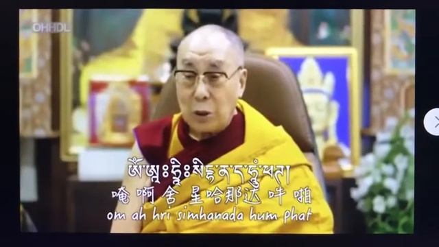 HH DALAI LAMA LUNG SIMHANADA MANTRA смотреть онлайн