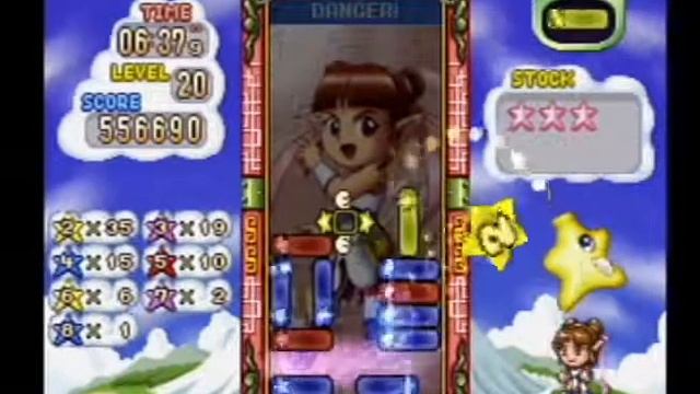 Puzzle Star Sweep 1P Mode 1,118,150 points смотреть онлайн