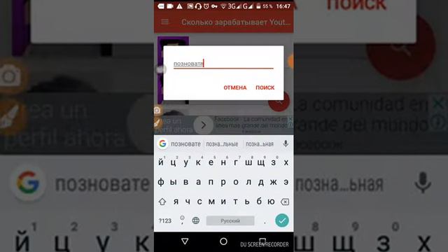 Как узнать сколько зарабатывают ютуберы смотреть онлайн