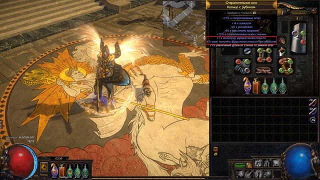 ❄️Рейдер сабзира / Бросок призрачного щита / Cold SST | POE Hardcore Build 3.15 смотреть онлайн