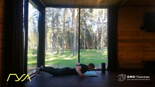 Выксунская разминка (занятие №5) смотреть онлайн