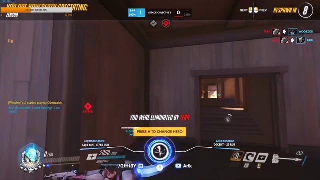 Overwatch/Fortnite. Вроде живой , а вроде и нет. Вспоминаем как играть в эту игру . смотреть онлайн