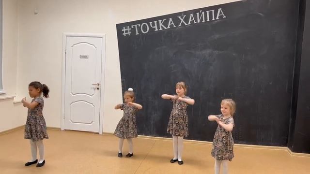 В роще Калина | Стилизация русского народного танца смотреть онлайн