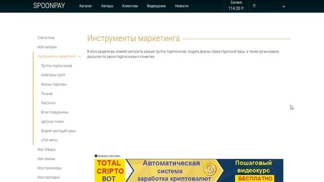 Создание сайта-одностраничника бесплатно. Лендинг за 5 минут смотреть онлайн