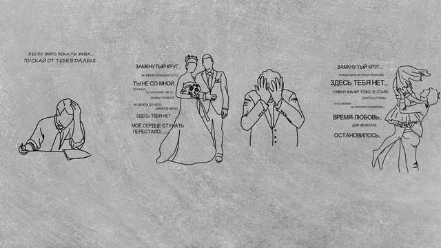 Идеальные люди - Замкнутый круг смотреть онлайн